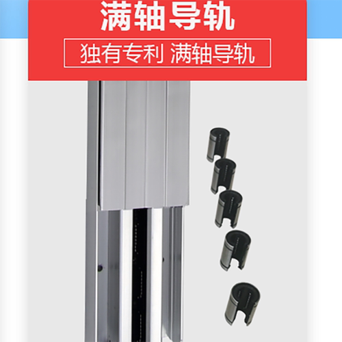 康盟满轴滑轨木工锯台导轨配件