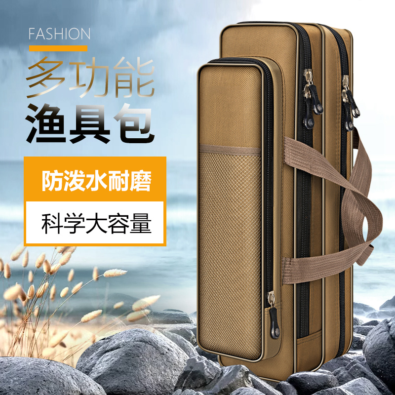 便携鱼竿包渔具大容量加厚