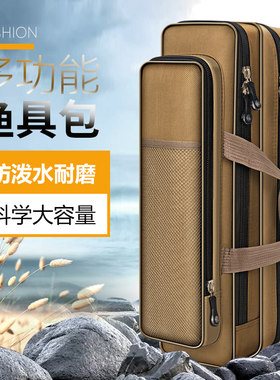 便携鱼竿包渔具大容量加厚