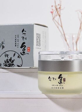 正品名蔻全天候名寇魔力保湿霜紧肤名品滋润增弹补水面霜50g女