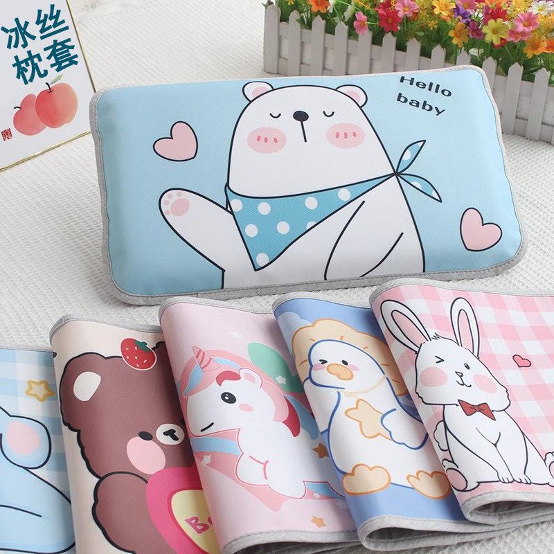 枕芯枕套夏季冰丝儿童枕套30x50幼儿园夏天枕头套单人枕用可水洗
