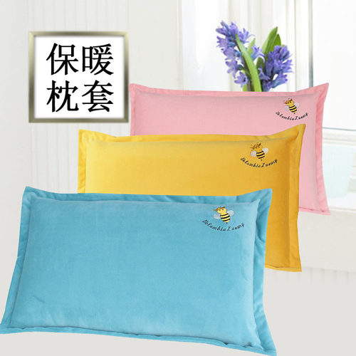 宝宝绒浙江柔软舒适枕套直销