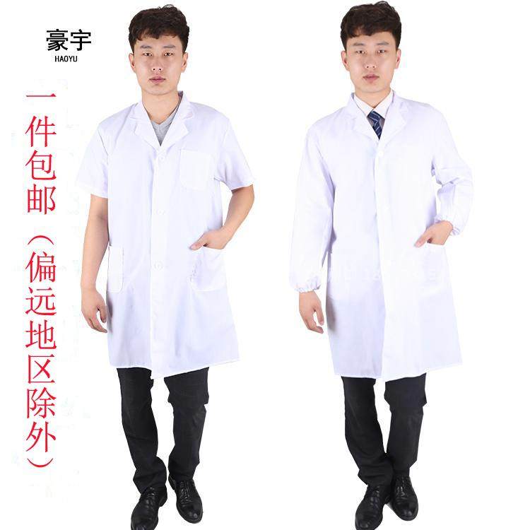 Vêtement de travail en polyester - Ref 1913600 Image 1