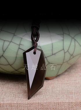 天然冰种黑曜石小叶紫檀狼牙吊坠