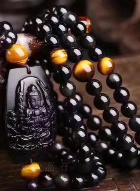 天然黑曜石千手观音属鼠佛珠