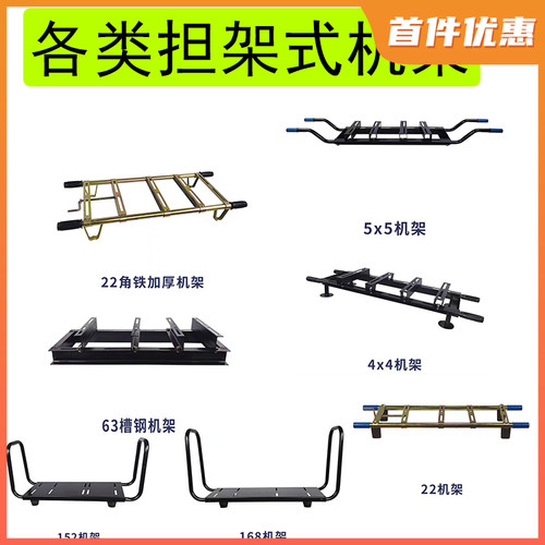 农用汽油机电机打药机机架组装式
