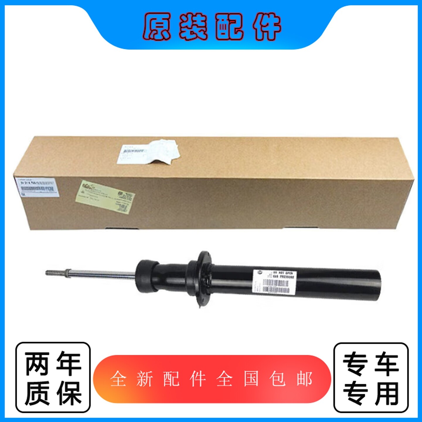 适用宝马1系3系5系前后减震器7系MINI避震器X1X2X3X4X5X6 320 520