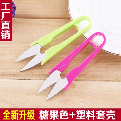 U -shape маленькие ножницы с разрезанием заголовка