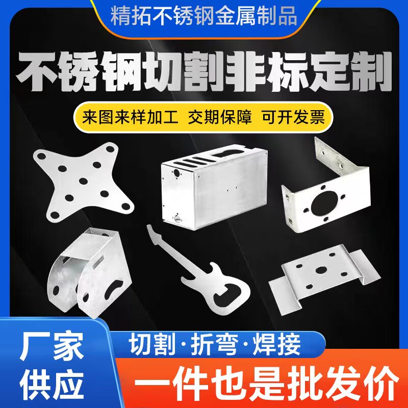 304不锈钢圆板圆片圆盘薄板垫片带孔不锈钢激光切割定制
