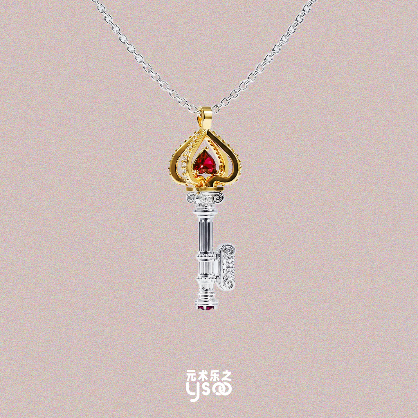 红桃权杖/复古红桃钥匙项链女轻奢小众设计感爱心红宝石吊坠