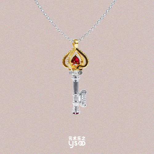元术乐之红桃钥匙吊坠轻奢复古