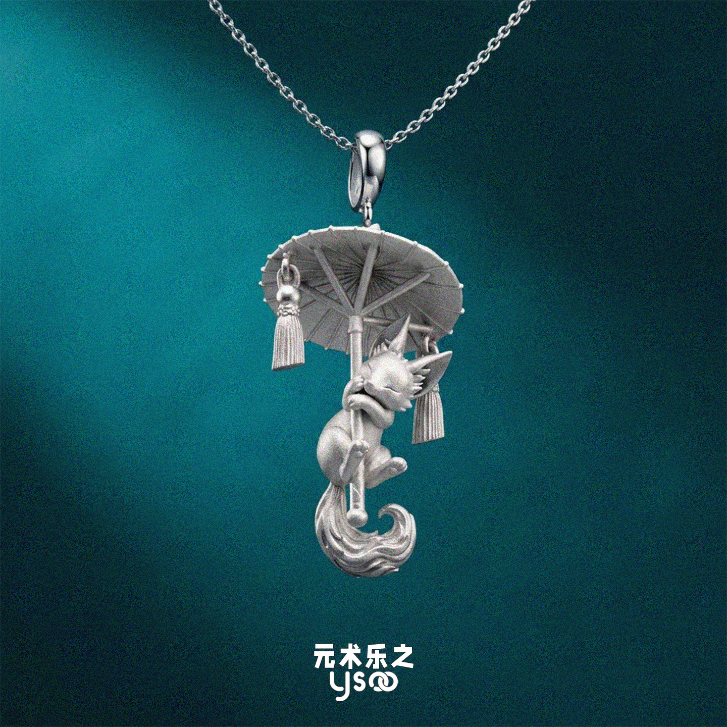 狐仙借伞，雨至青丘/小狐狸项链s925纯银新中式小众精致锁骨链