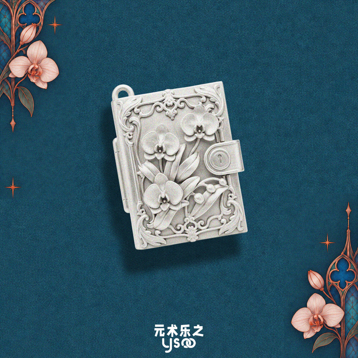 「花神的魔法书」书本吊坠复古欧式宫廷风法式童话甜酷纯银项链