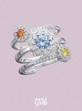 元术乐之叠戴满钻小花开口戒