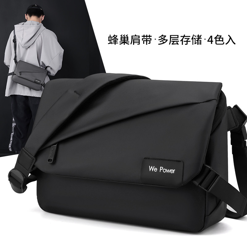 斜挎包户外休闲学生补课包防水潮