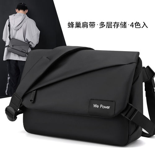 斜挎包户外休闲学生补课包防水潮