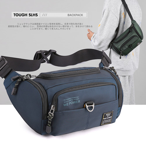 多功能腰包斜挎胸包户外运动休闲