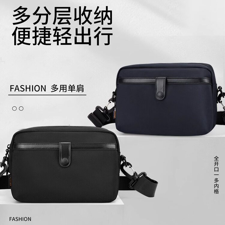 户外休闲男款小背包防水尼龙布时尚大气简约斜挎包通勤徒步小包包