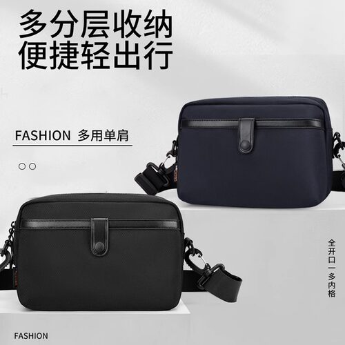 防泼水尼龙布小背包简约大气男包