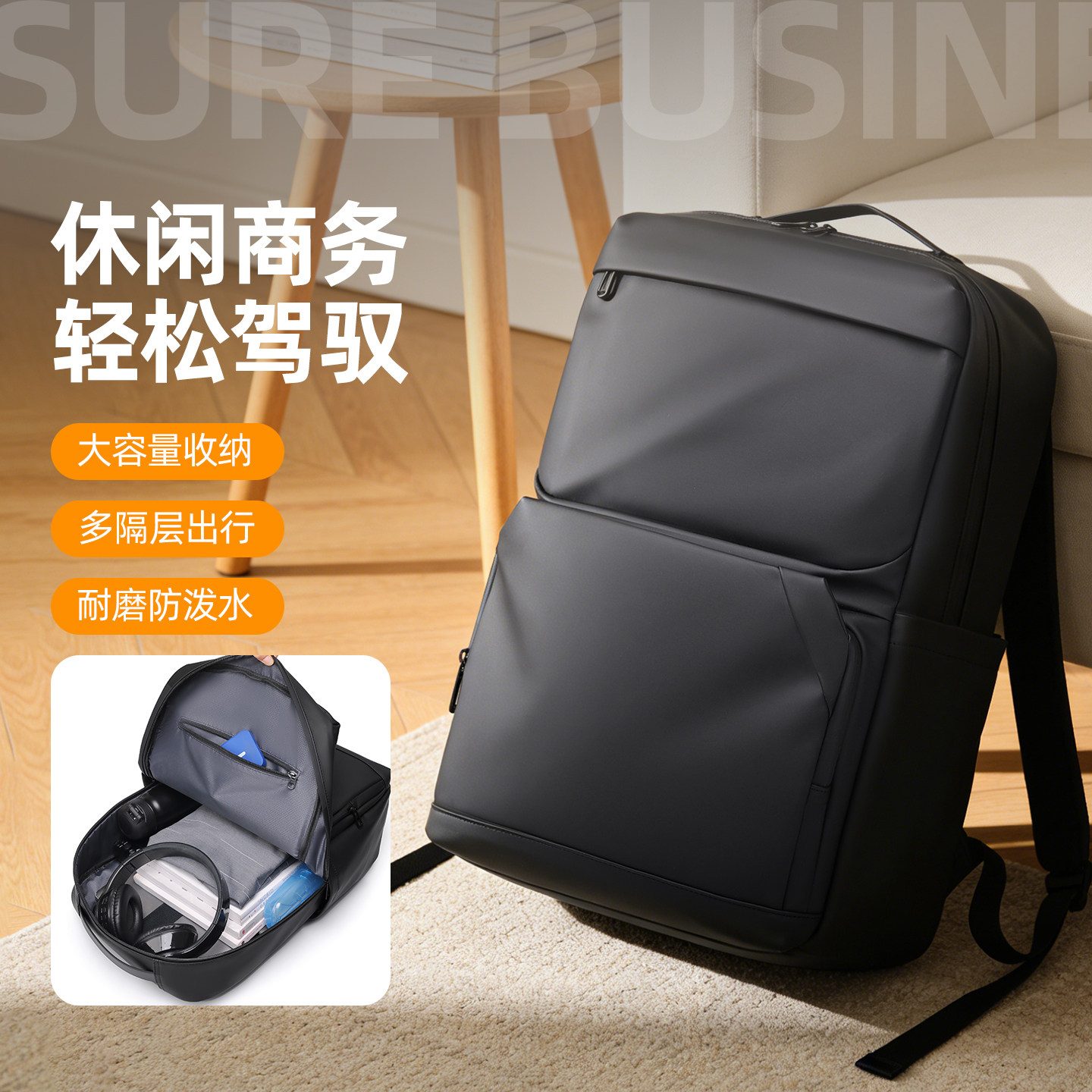 轻便大容量双肩包男士商务通勤电脑包出差旅行双肩包男拉杆箱套包
