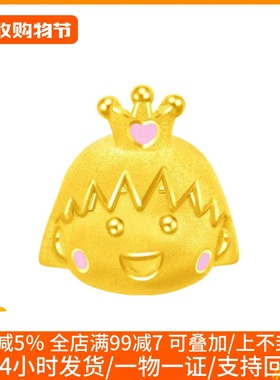 李福记儿童女足金可爱转运珠新款