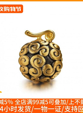 男生女生足金转运珠酷黑转运珠