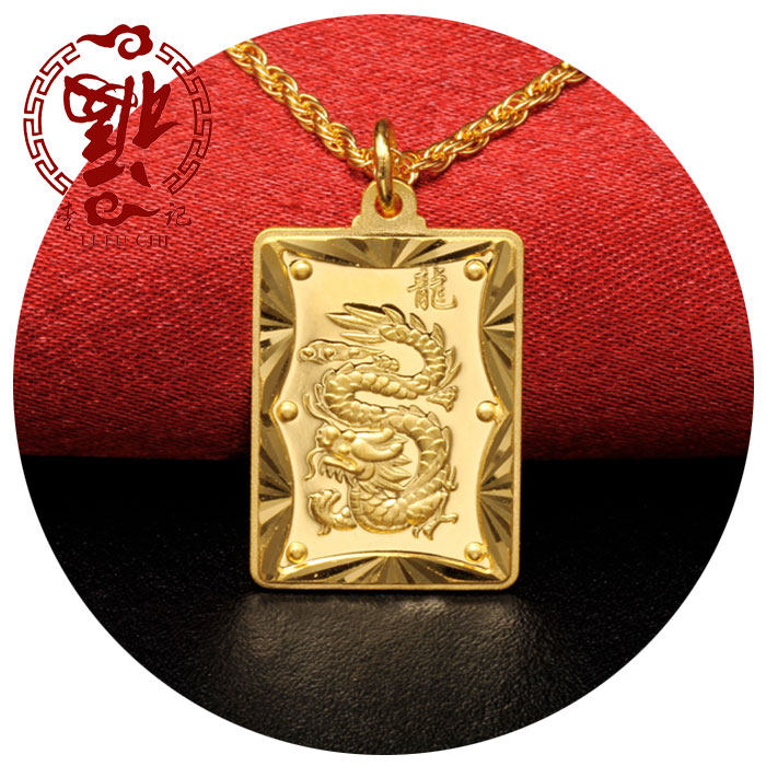 李福记 999足金生肖龙黄金吊坠 金龙吊牌男女足金方形情侣锁骨链