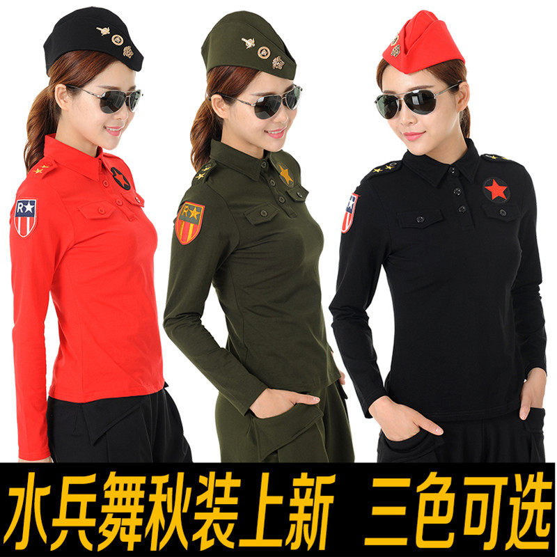 秋季新款水兵舞翻领长袖T恤女户外军绿红色黑色广场舞演出上衣棉
