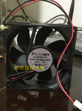 原装 台达 FONSAN AFB0812HH 8025 12V 0.50A 8厘米机箱电源风扇