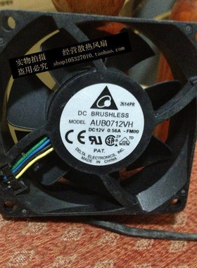 现货台达AUB0712VH 12V 0.56A 7CM 7025 4线 PWM温控散热风扇