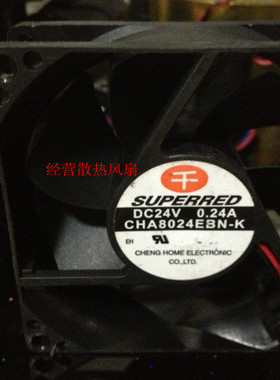 现货千红 8025风扇 24V 0.24A CHA8024EBN-K(E) 2线