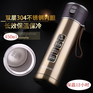 保康 随行拎手保温杯成人户外运动健身男女轻便便携水杯304不锈钢