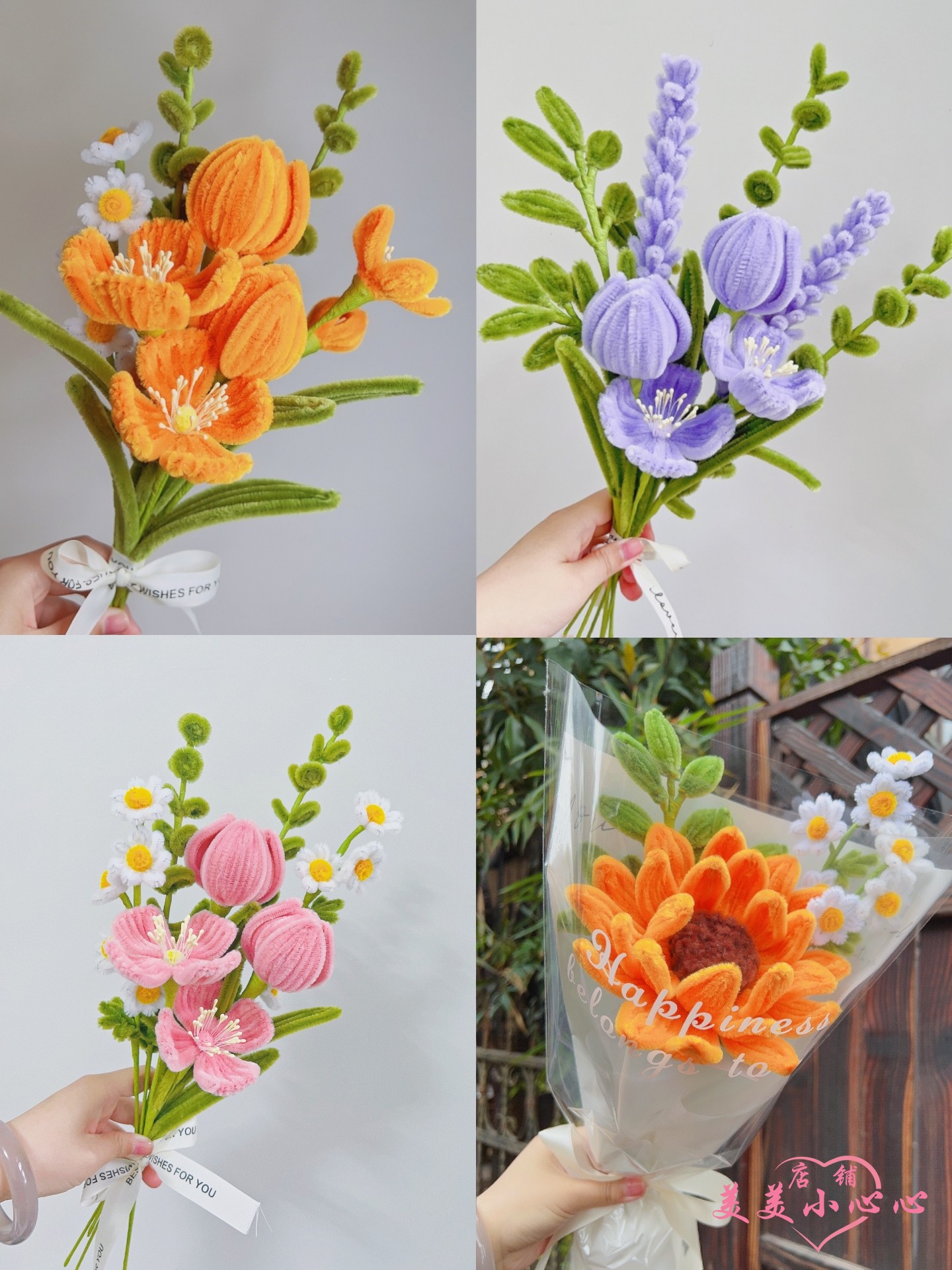 手捧花束手工编织diy材料包