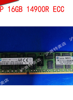 原拆HP 708641-B21 712383-081 服务器内存 16GB PC3-14900R