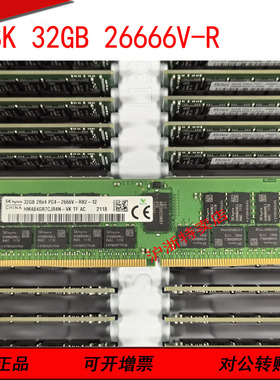 现代海力士 HMA84GR7CJR4N-VK 32G 2RX4 PC4-2666V-R服务器内存