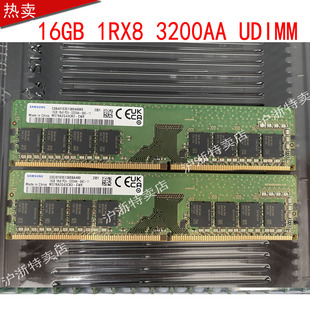 320AA PC4 UA3 11台式 CWE 全新三星16GB 机内存M378A2G43CB3 1RX8