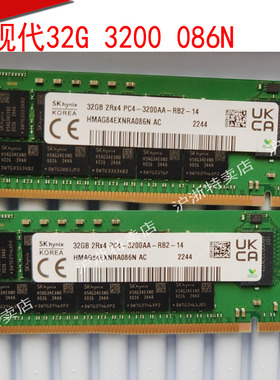 SK 32GB 2RX4 PC4-3200AA-RB2-14 HMAG84EXNRA086N 服务器内存条