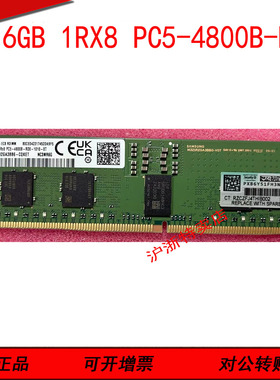 HPE P43322-B21 P43328-B21 P43331-B21 HPE Gen11 服务器内存