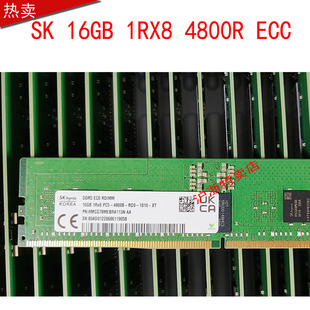 4800B PC5 HMCG78MEBRA113N服务器内存RECC 1RX8 SKhynix现代16GB