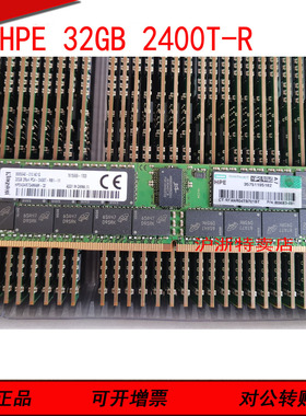 HP原装DL180 Gen9 DL580 Gen9 DL388Gen9服务器内存32GB 2400T-R
