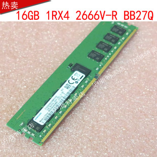 2666V PC4 M393A2K40BB2 服务器内存条 三星16GB CTD 1RX4