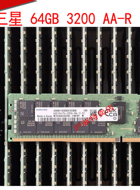 全新23年三星64G 2RX4 3200AA REG M393A8G40CB4-CWEBY服务器内存