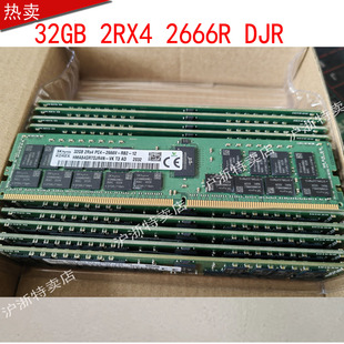 32GB 2RX4 PC4 现代海力士SK RB2 2666V 12内存 HMA84GR7DJR4N