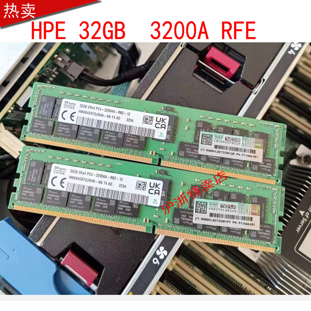 P06033-B21 P21674-001 P11444-091 HPE 32GB 2Rx4 DDR4-3200REF