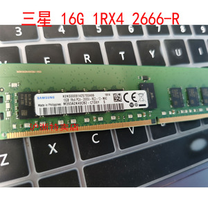 三星原装全新 16GB 1RX4 PC4-2666V-RC2服务器内存条 16G DDR4
