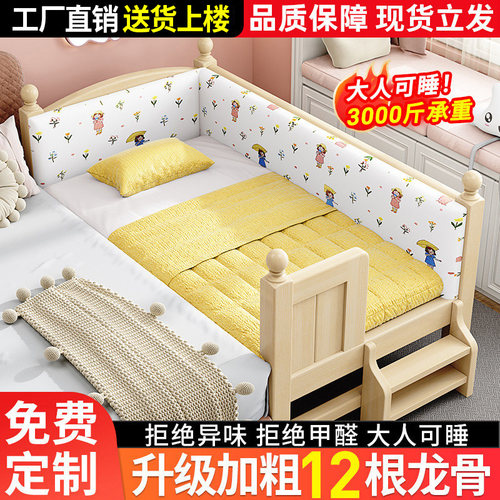 实木儿童床带护栏加宽大床边神器