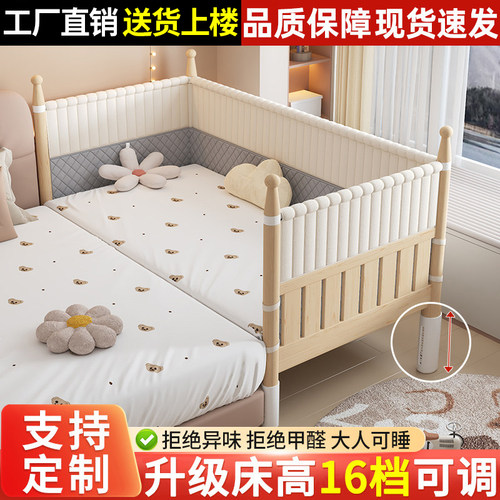 拼接床加宽床高护栏可升降婴儿床