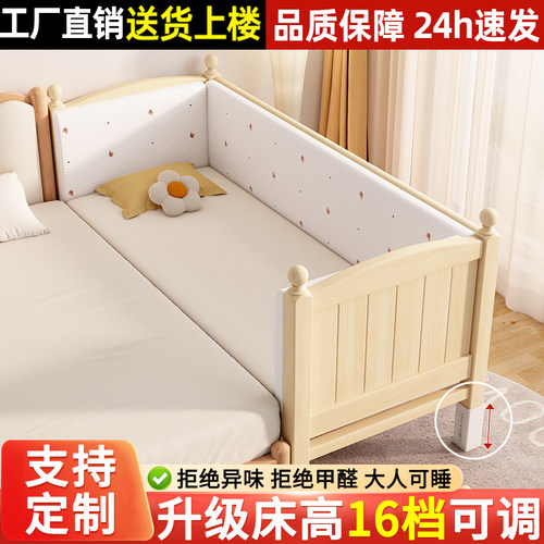 实木儿童拼接床加宽大床边婴儿床