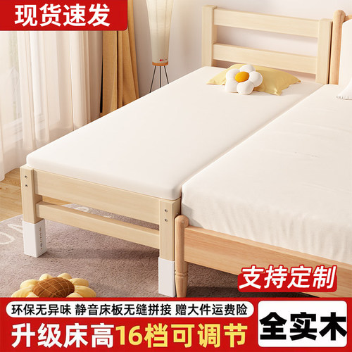 拼接床加宽床儿童宝宝床婴儿床