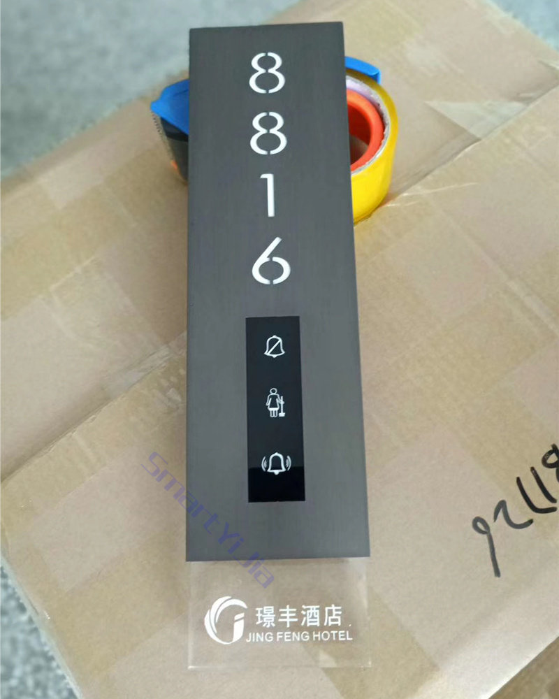 不锈钢电子门牌宾馆客房号牌亚克力LED发光指示牌触摸门铃开关